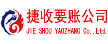 闵行要债公司